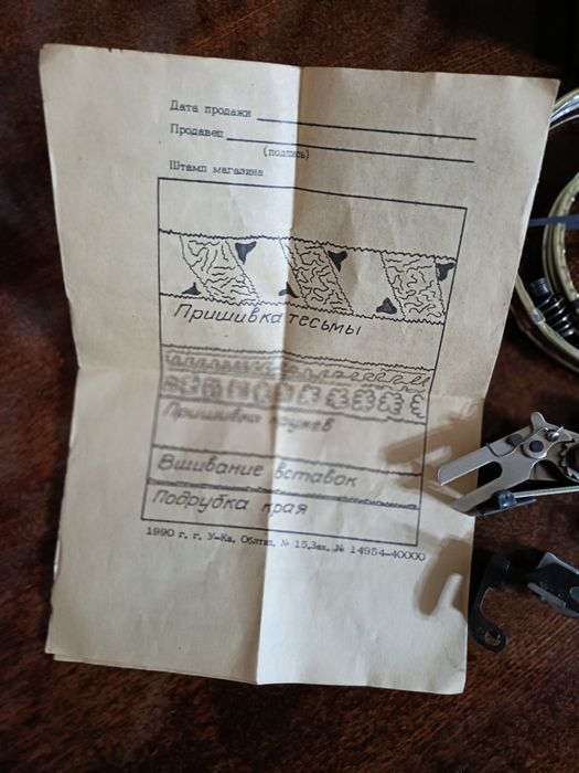 Швейная машинка Чайка