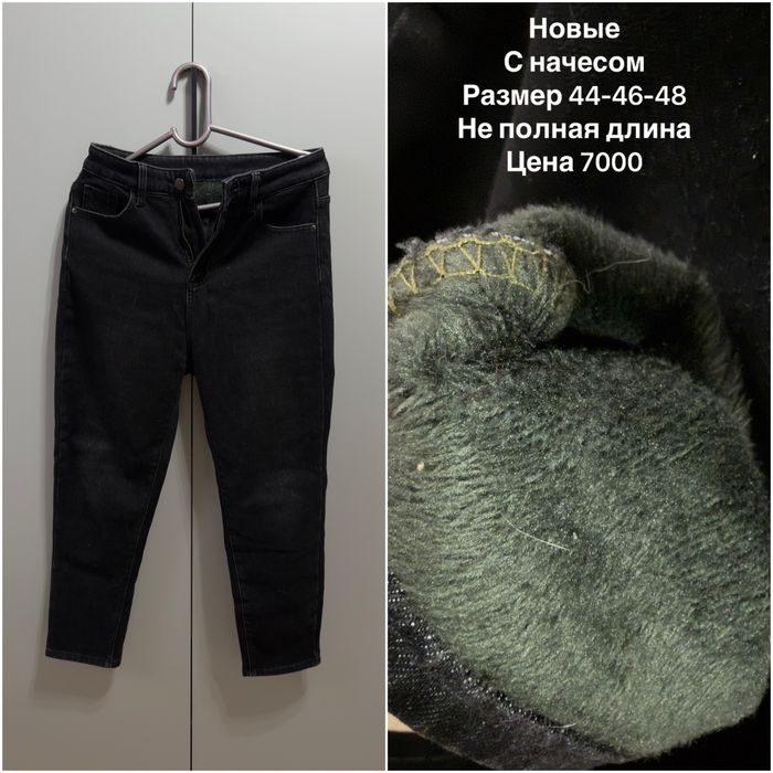 Продам вещи, цены на фото