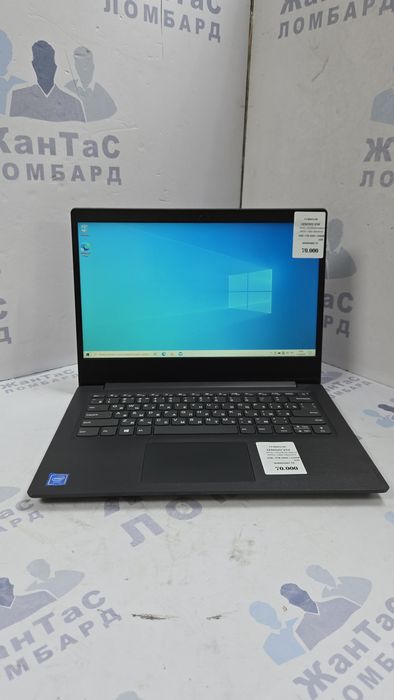 Lenovo V14 ЖанТаС ломбард Астана