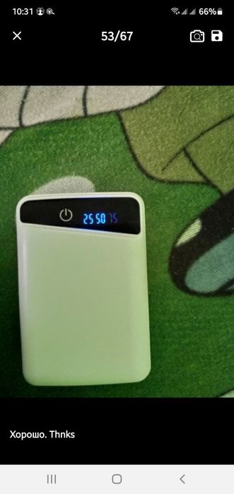 Power Bank (Пауер банк)