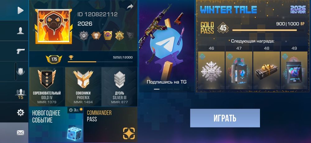 Продаю акк стандофф 2