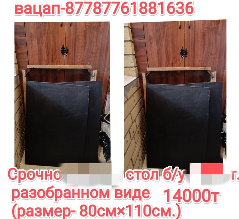 Срочно продам столы-2шт