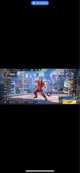 Фф акк продаю за 1000 тг