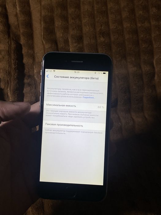 iPhone 6 32Gb Space gray (с коробкой)