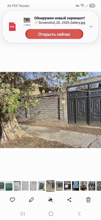 Продаётся дом  в г. Газалкенте. Кирпичны дом,требует ремонта. 9 соток.