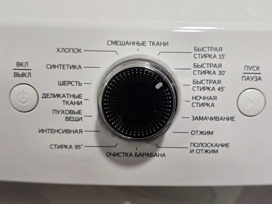 Стиральная машина
