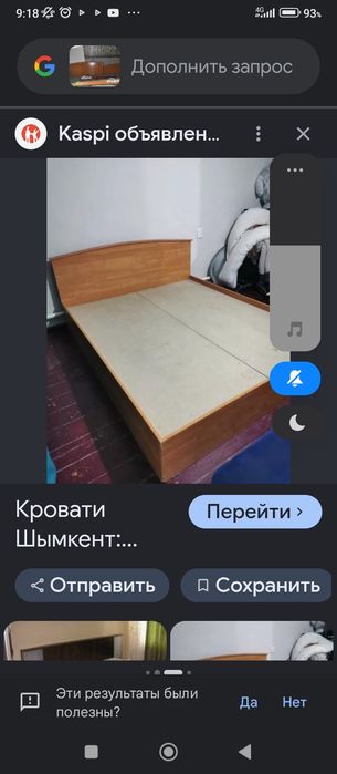 Кровать двуспальная продам недорого