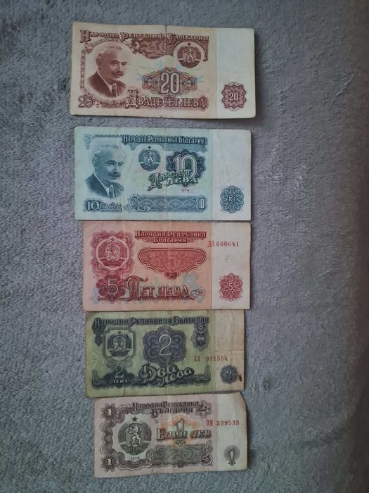 Старите български банкноти от Народна Република България – комплект