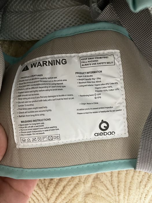 Продам кенгуру