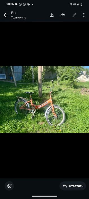 Советский Велосипед