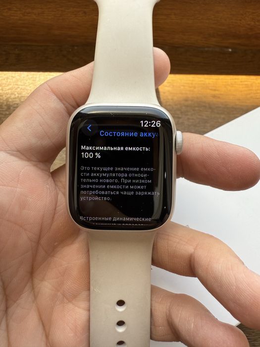 Продаю Apple watch 9 41mm 64 gb
