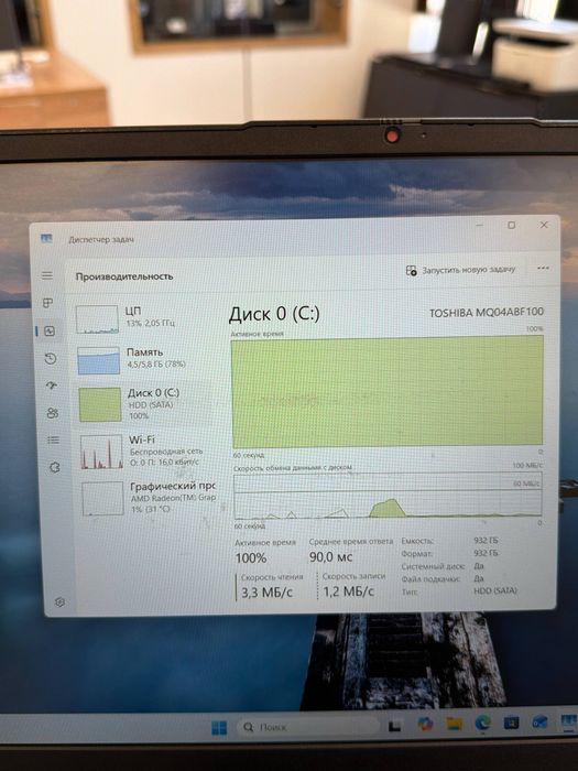 Lenovo ideapad 3