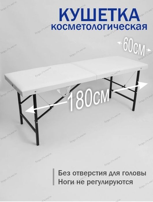 Продажа. Кушетки чемоданы.
Масте