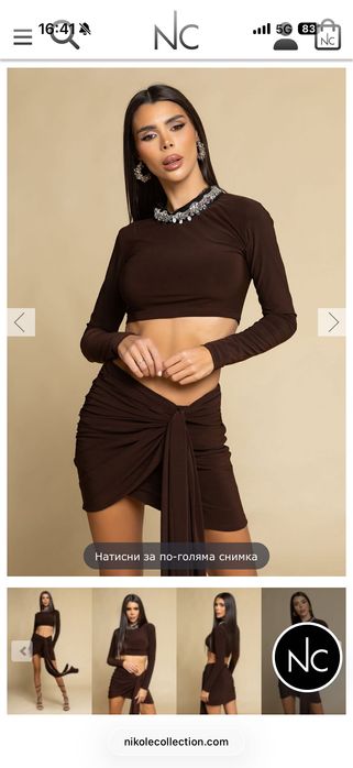 Комплект Nikole Collection