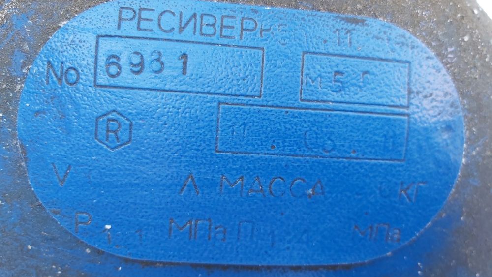 Поршневой компрессор