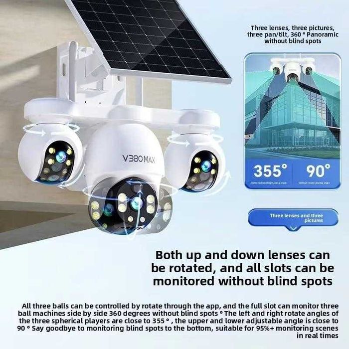 Соларна 4G Тройна Smart Камера