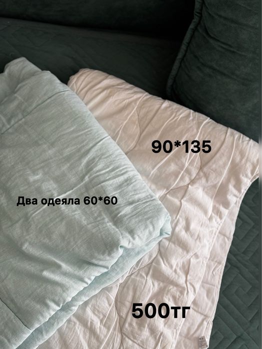Детское постельное белье