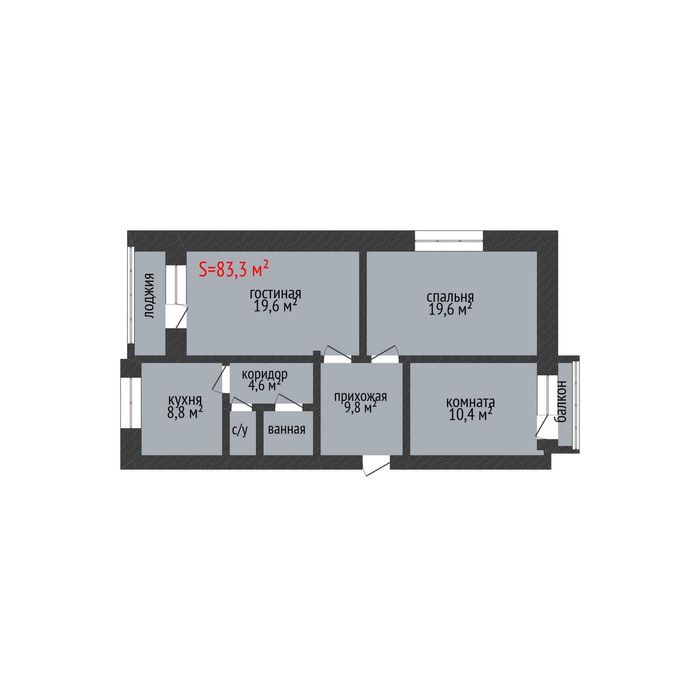 Продаётся 3-комнатная с ремонтом!