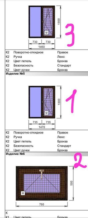 Решётки на окна металлические