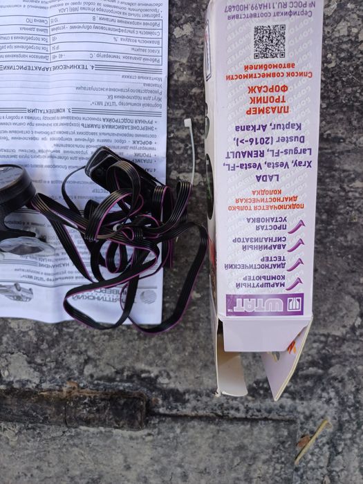 Бортовой комп. Штат МК1 плюс.