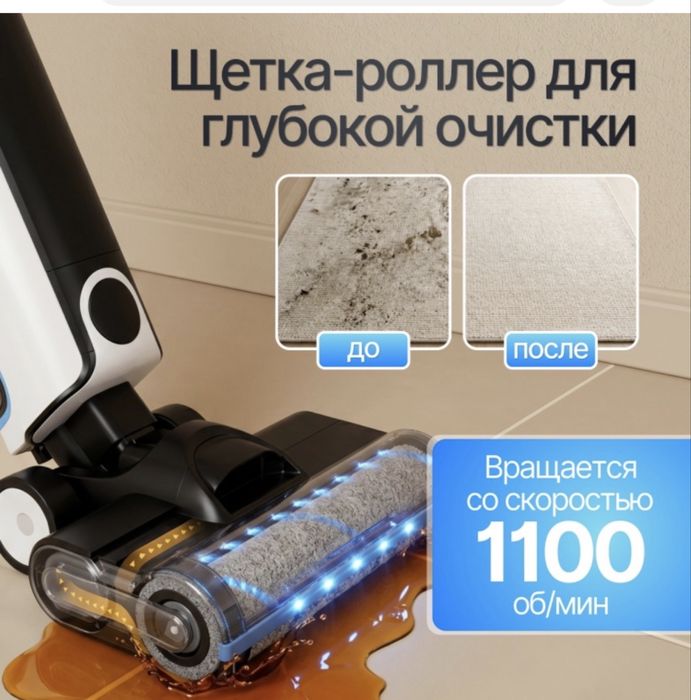 Продам вертикальный пылесос