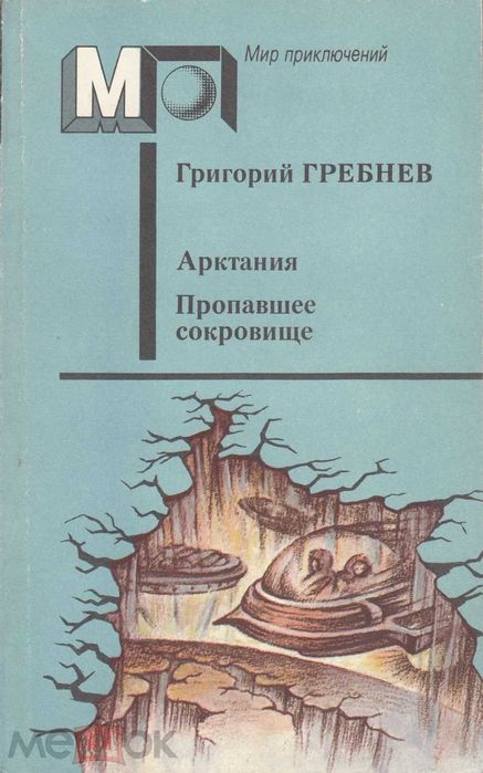 Продаются  книги