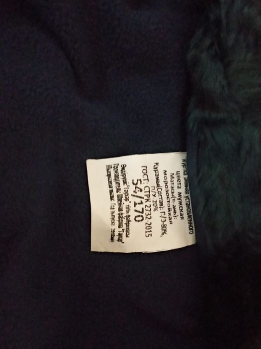 Синяя повседневная куртка