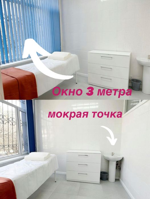 Кабинет в мед центре для косметолога или массажиста