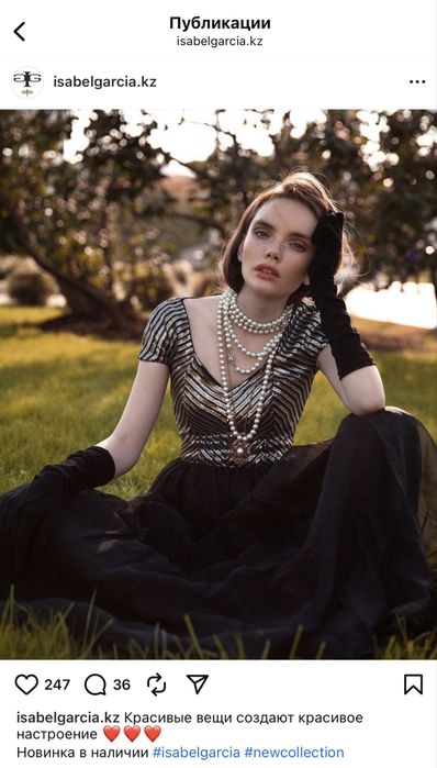 Платье Isabel Garcia, размер S.