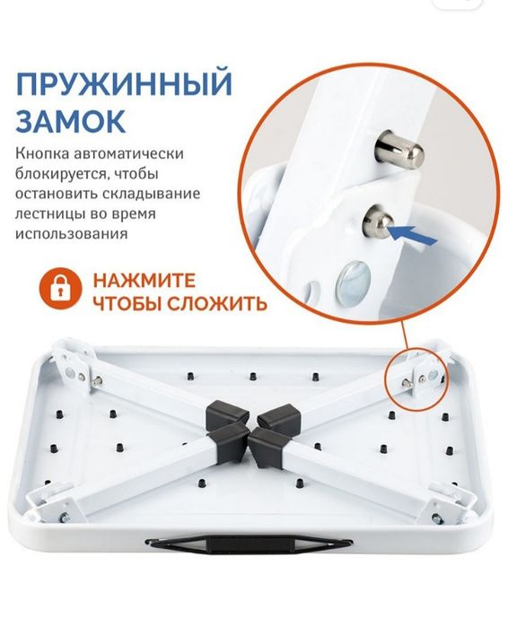 Складной табурет "Tatkraft Stand"
