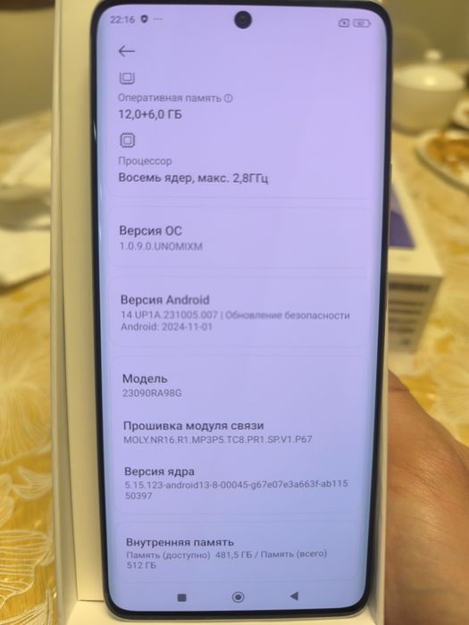 Redmi Note 13 Pro+ 5G