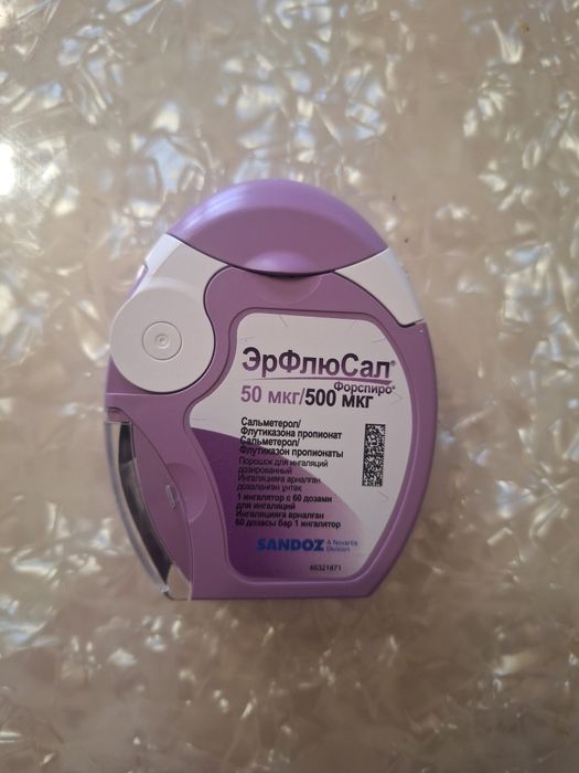 Порошок для ингаляций