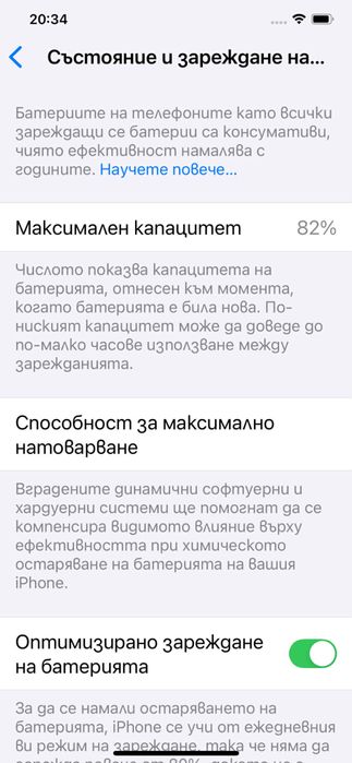 iPhone 11 Pro Max 64GB Midnight Green