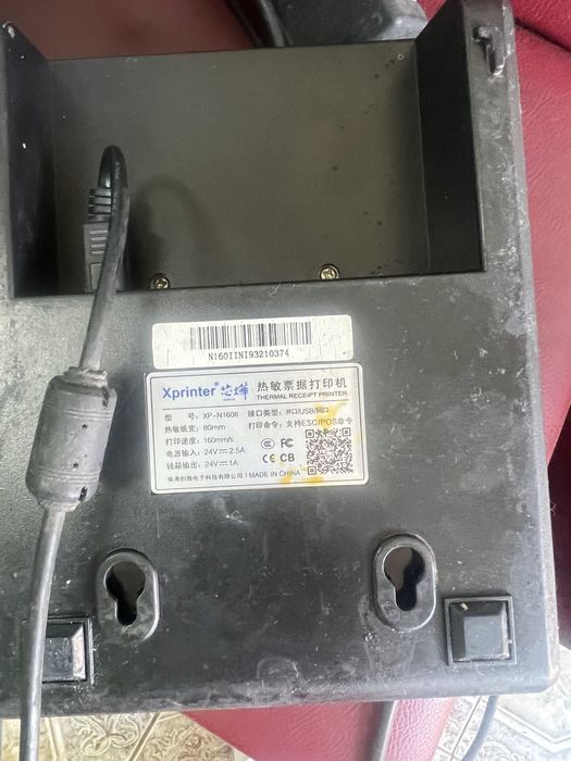 Принтер для Р-кипера