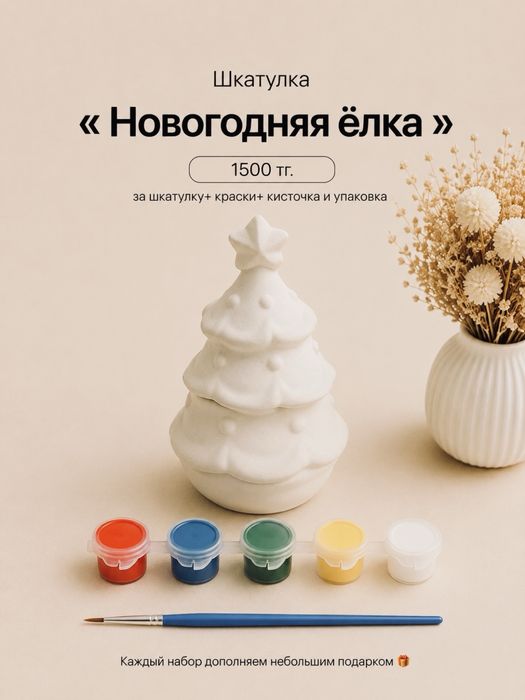 Декор из гипса, подарки детям, мастер классы