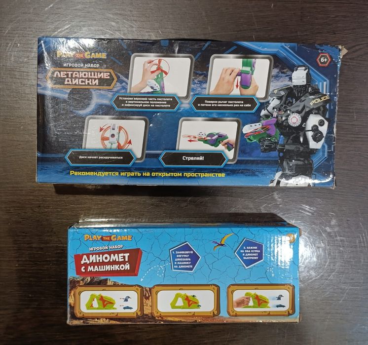 Динамёт с машинкой, Пистолет с дисками