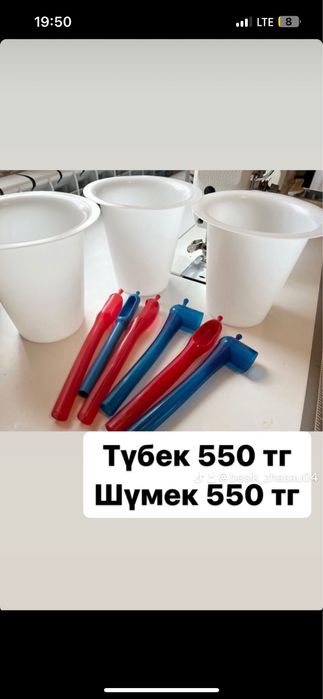 Клиенка дәрет өткізбитін