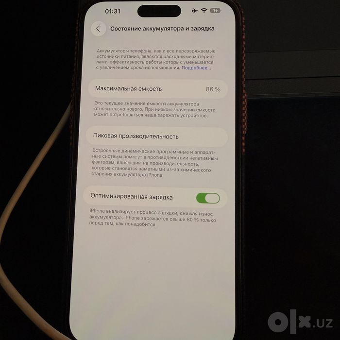 Iphone 14 pro max (fioletoviy) 512gb 86% срочно