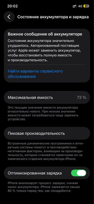 iPhone 12 64GB, Face ID работает, оригинал