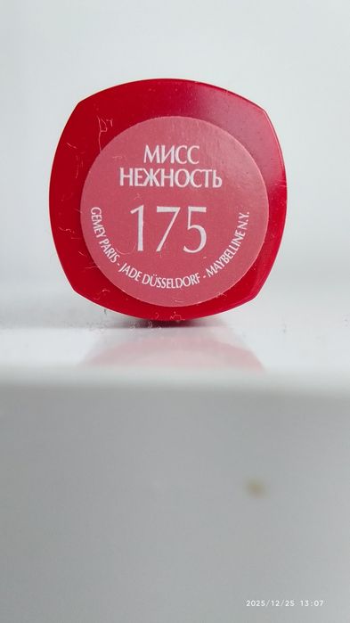 Хидратиращо червило Maybelline Hydra Extreme  175 Miss Tenderness
175