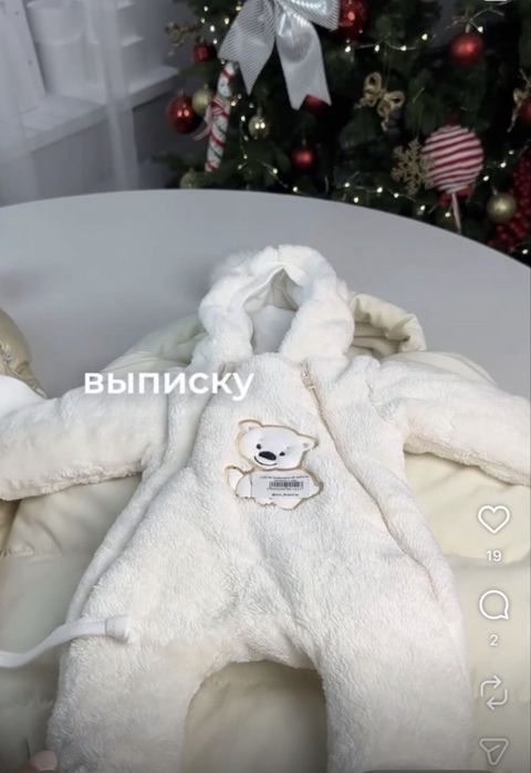 конверт новый на выписку
