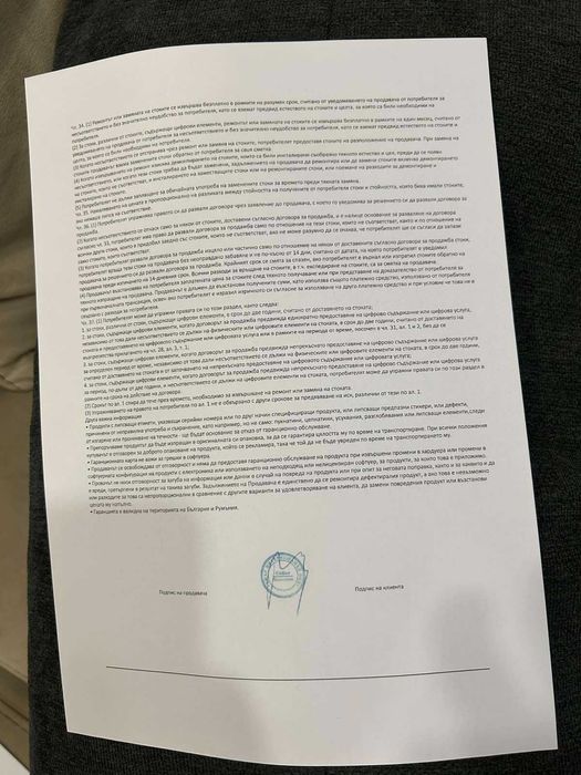 Бензинова помпа за вода в гаранция