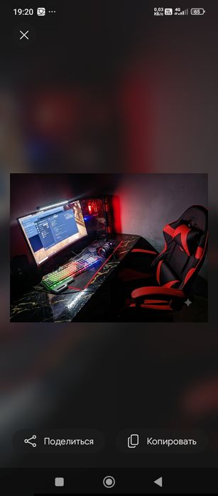 Игравой компьютер полный комплект