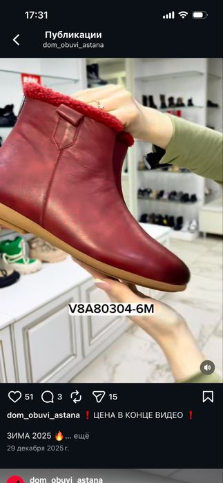 Обувь женская