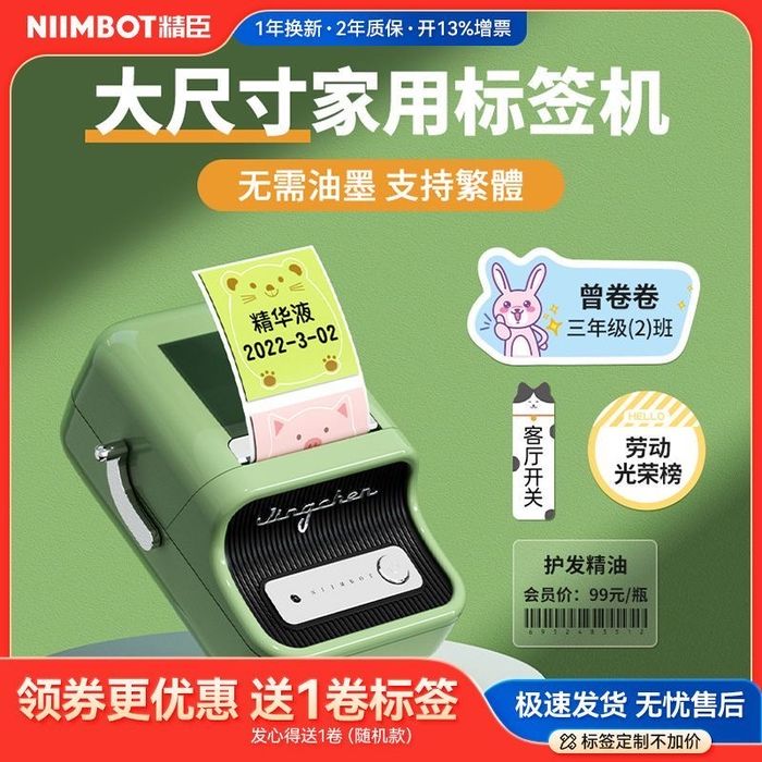 Продается термопринтер новый