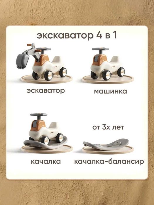 Детская игрушечная,  Многофункциональное

кресло-качалка