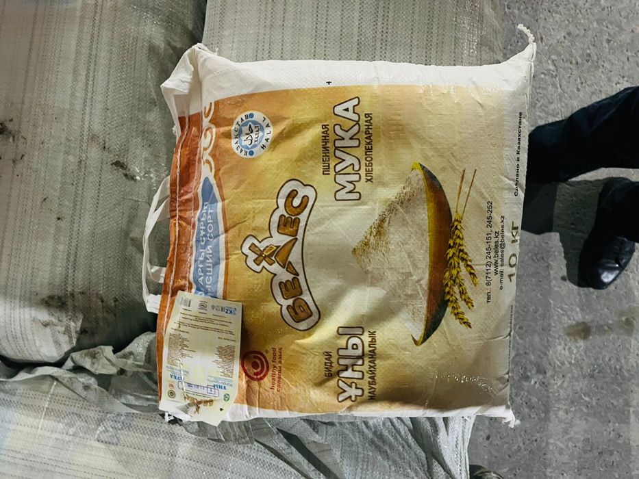 Астана. Продам муку марки «Белес»