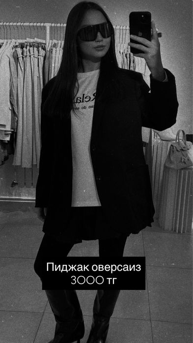 Продаю одежду в хорошем состояний