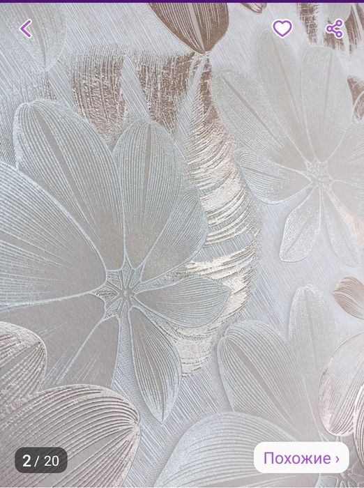 Обои метровые новые