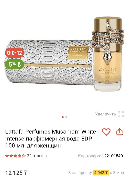 Пальто зимнее женское с подарком